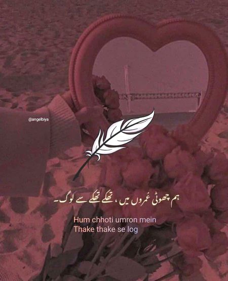 Sad Poetry image