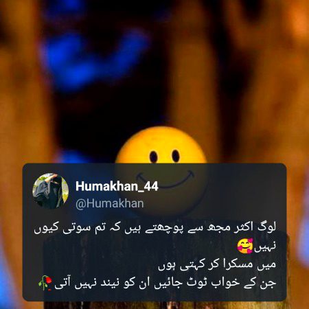 Sad Poetry image