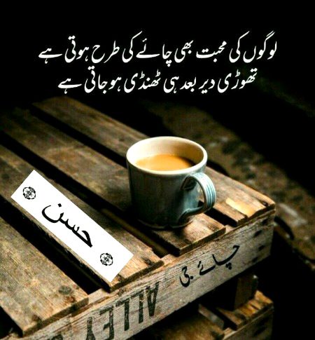 Sad Poetry image