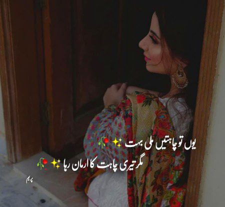 Sad Poetry image