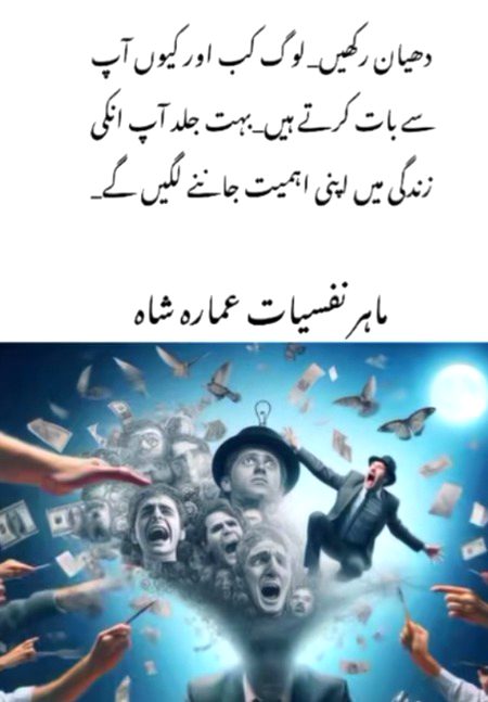 Absolutely right