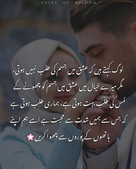 Romantic Poetry image