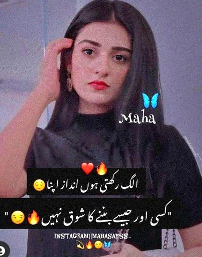 Attitude Poetry image