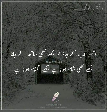 Sad Poetry image