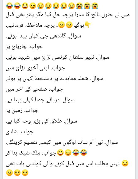 Jokes image