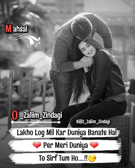 Romantic Poetry image