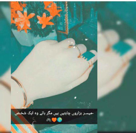 Romantic Poetry image