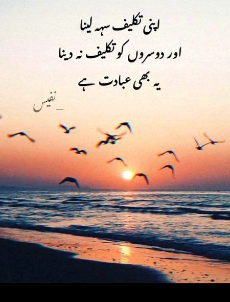 Bishak.Bishak.Bishak