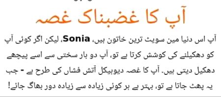 نارملـی میں کسی سے لڑتی نہیں
اور اگر لڑتی ہوں تو پھر اگلا نارمل رہتا نہیں