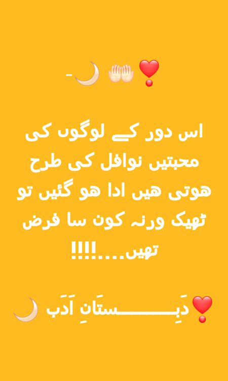 bilkul aisa hi he
