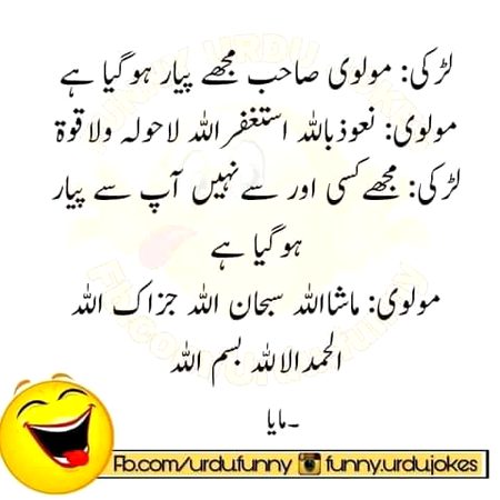 Uffff aj kl ka molvi b