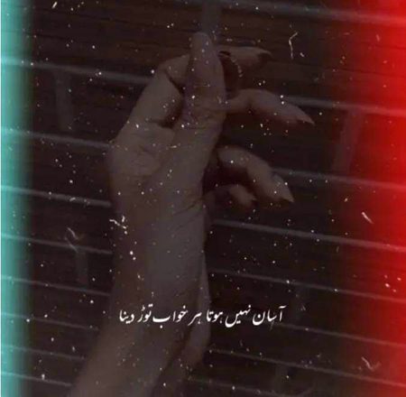 Sad Poetry image
