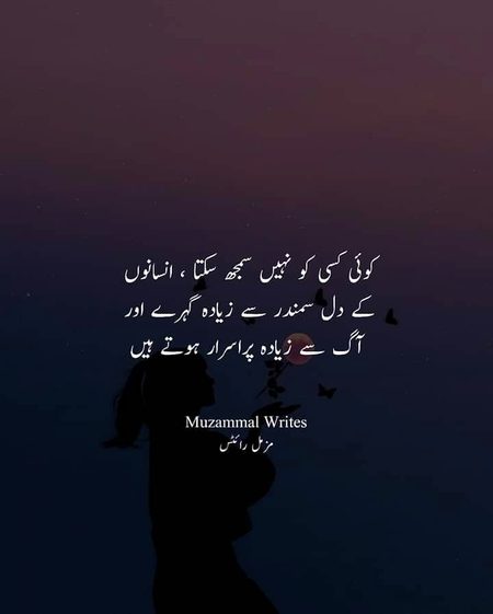 Sad Poetry image