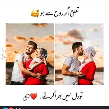 Romantic Poetry image