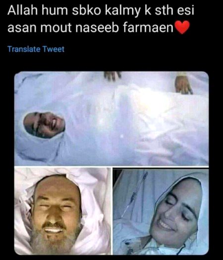 Islamic Quotes image