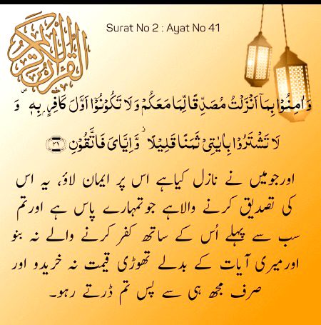 Islamic Quotes image