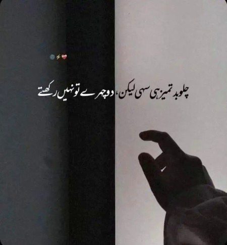 Attitude Quotes image