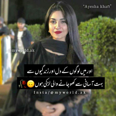 Attitude Poetry image