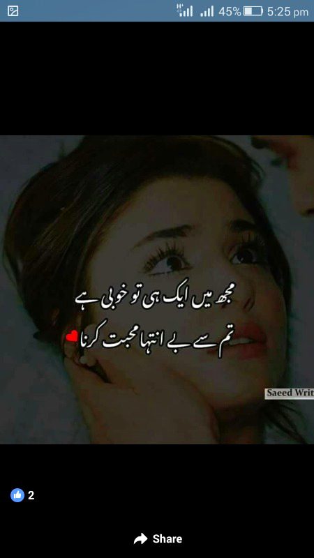 Romantic Poetry image