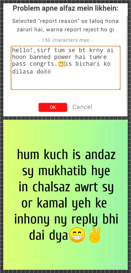Damadam Roasting image