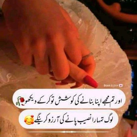 Romantic Poetry image