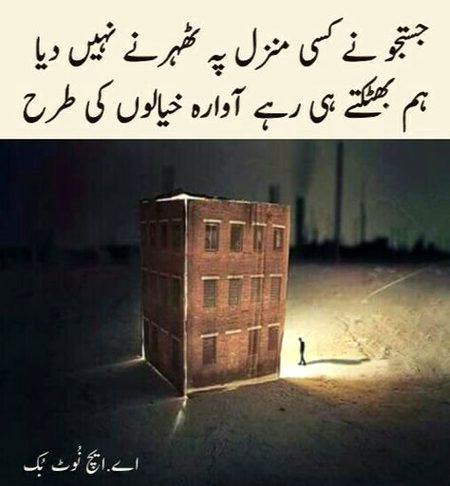 Sad Poetry image