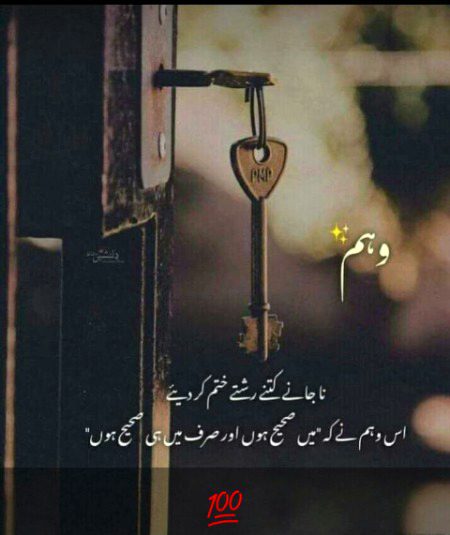 Sad Poetry image