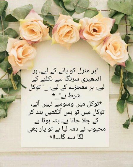 Motivational Quotes image