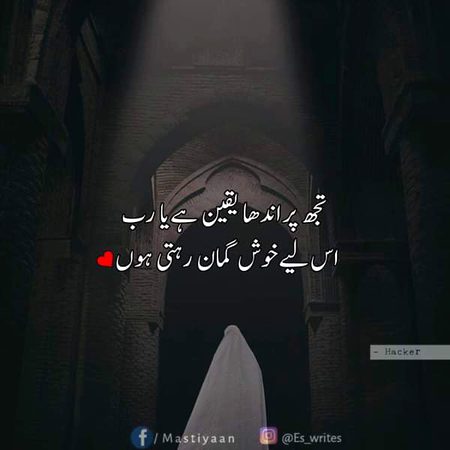 Beshak 🖤🖤
