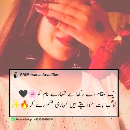 Romantic Poetry image