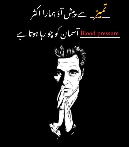 Attitude Poetry image