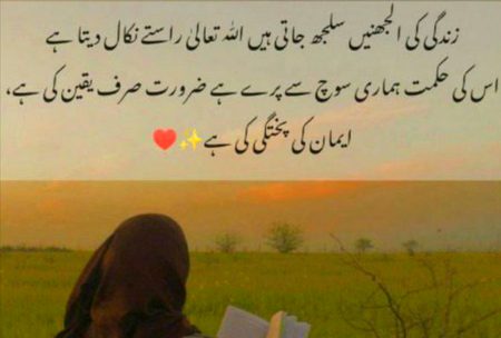 Beshak absolutely right 🤲🏽😍😇🕋💯❤👌