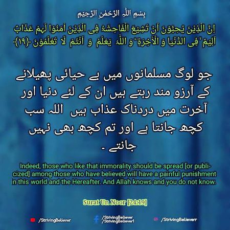 Islamic Quotes image