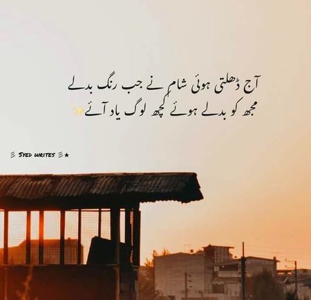 Sad Poetry image