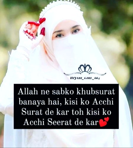السلام علیکم
