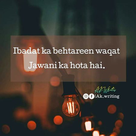 Islamic Quotes image