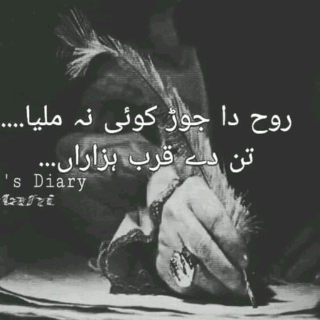 اے وہ ذات جو بند لبوں کی سرگوشیوں کو سُنتا ہے، جو دھڑکنوں کی پکار کو جانتا ہے ، جو آنسوؤں کی زبان سے واقف ہے، اور جو آہوں میں موجود تڑپ  سے آشنا ہے، کہ ہم بڑی امید سے تیری رحمت کی طرف دیکھتے ہیں  اور تیرے کرم کے آگے دستِ سوال دراز کرتے ہیں ۔۔۔
#مخفیات
#دعاء