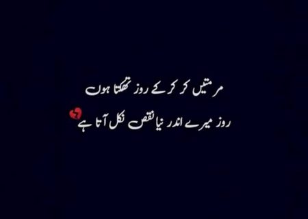 Sad Poetry image