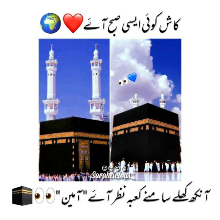 Ameen sum Ameen🤲🏻