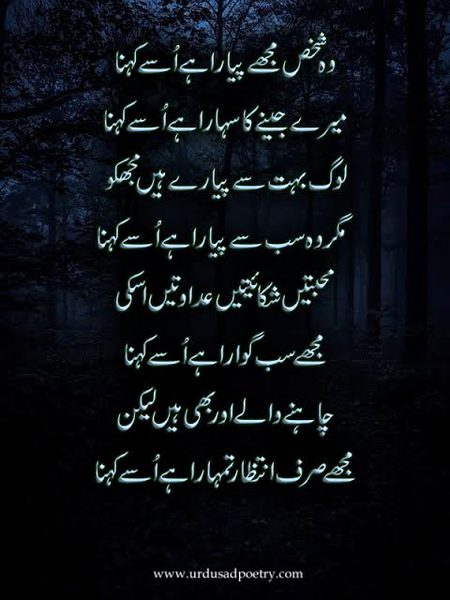 Romantic Poetry image