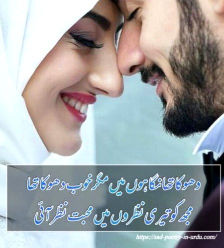 Romantic Poetry image