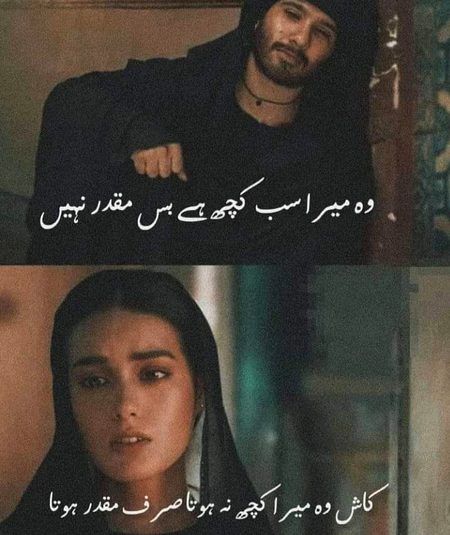 Sad Poetry image