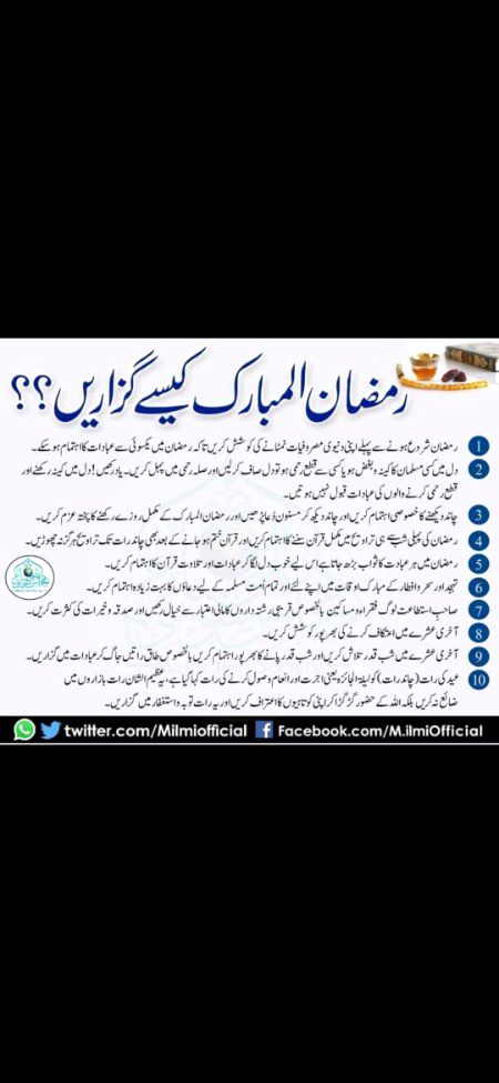 ٹوٹ جائیں مگر اللہ کی ذات سے جڑے رہیں
کیونکہ لوگ چھوڑ دیتے ہیں اللہ نہیں چھوڑتا