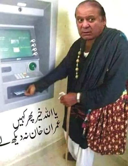 Faqeer E Aalaaa
