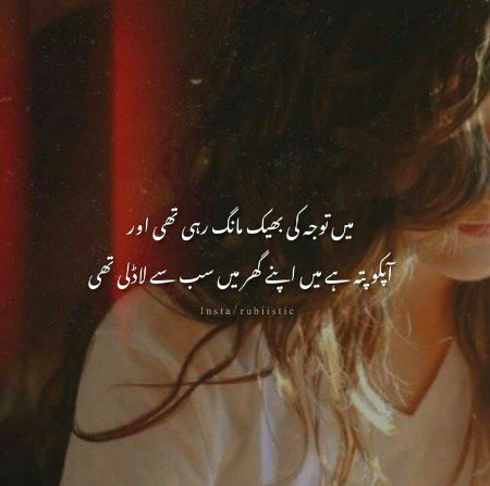 Sumira_Ameen_22💔💔