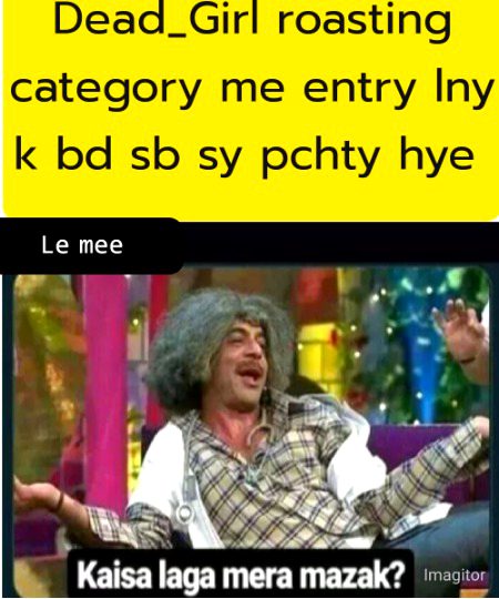 Damadam Roasting image