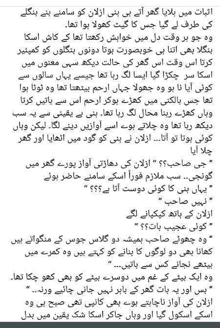 Romantic Novels image