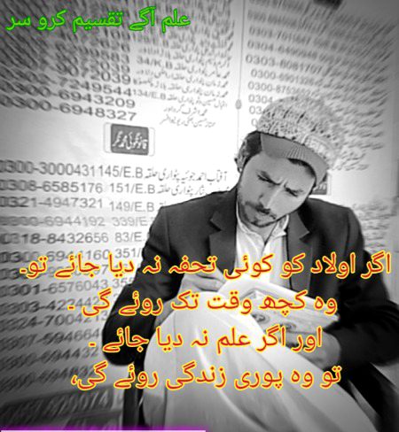 سر راہ جس سے ملا نہیں جس کے گھر میں آج تک گیا نہیں🙊
 
میں جنم جنم سے اسی کا ہوں اسے آج تک یہ خبر نہیں💔