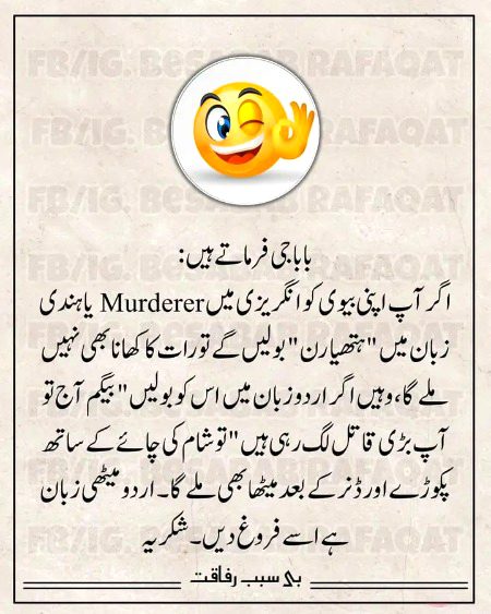 مسکرائیے 🙂