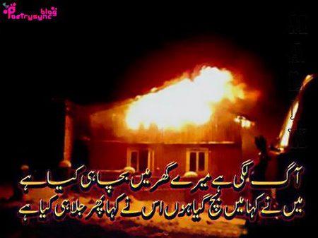 Sad Poetry image